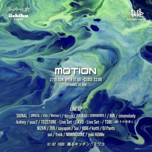 MOTION