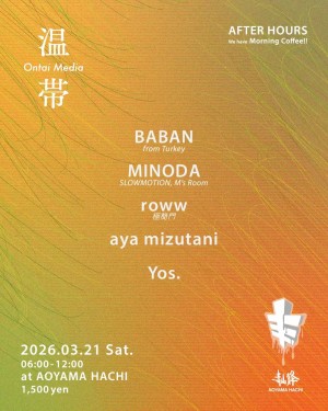 Ontai Media Afterhours