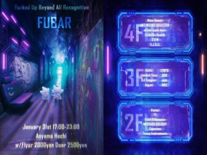 Fucked Up Beyond All Recognitite FUBAR