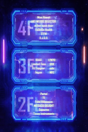 Fucked Up Beyond All Recognitite FUBAR