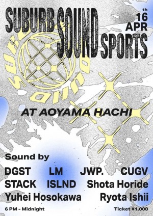 SUBURB SOUND & SOUNDSPORTS